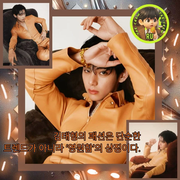 팬들이 뽑은 뷔 (방탄소년단) 최고의 순간