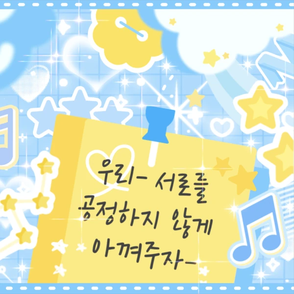 Fans' Pick: Best Moment of Eunho (PLAVE)