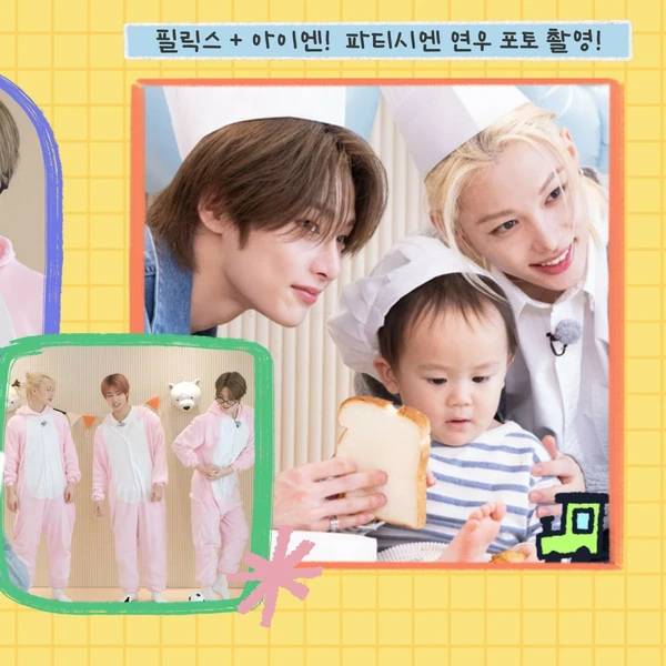 Fans' Pick: Best Moment of I.N (Stray Kids)