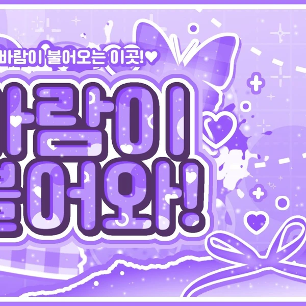 Fans' Pick: Best Moment of Eunha (GFRIEND, VIVIZ)