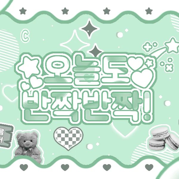 Top Photo Full of Ahyeon (BABYMONSTER) Love