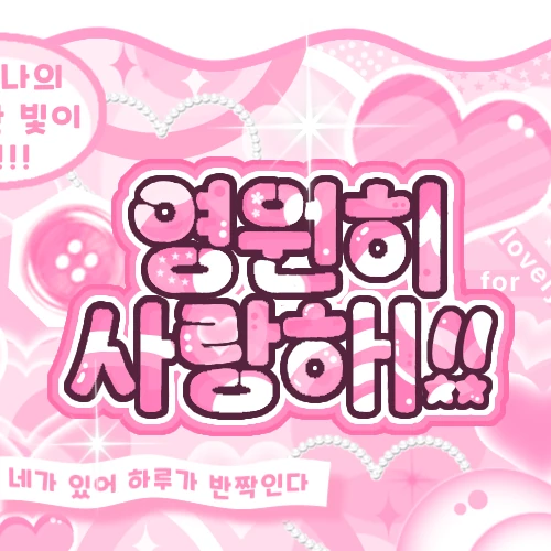 Foto Populer Penuh Cinta untuk Moka (ILLIT)