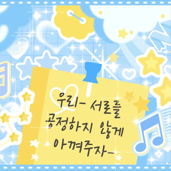 Top Photo Full of Yejun (PLAVE) Love