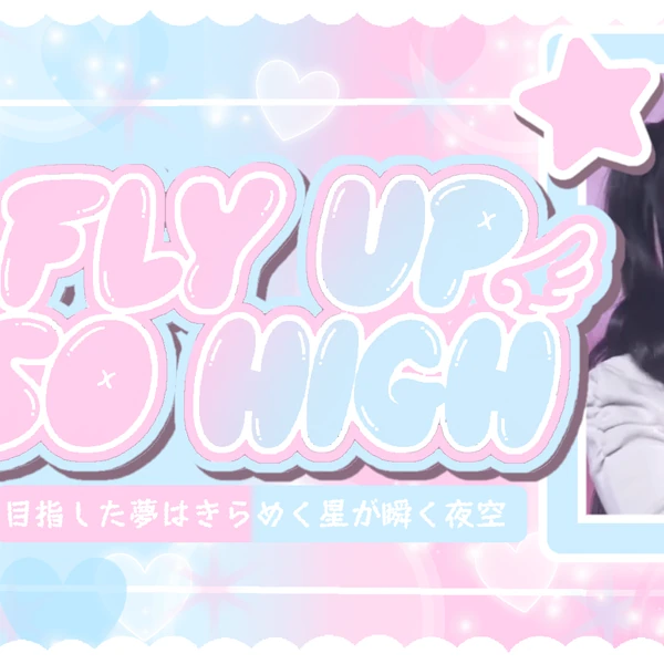 Today's Most Loved Takami Ayane (ME:I)