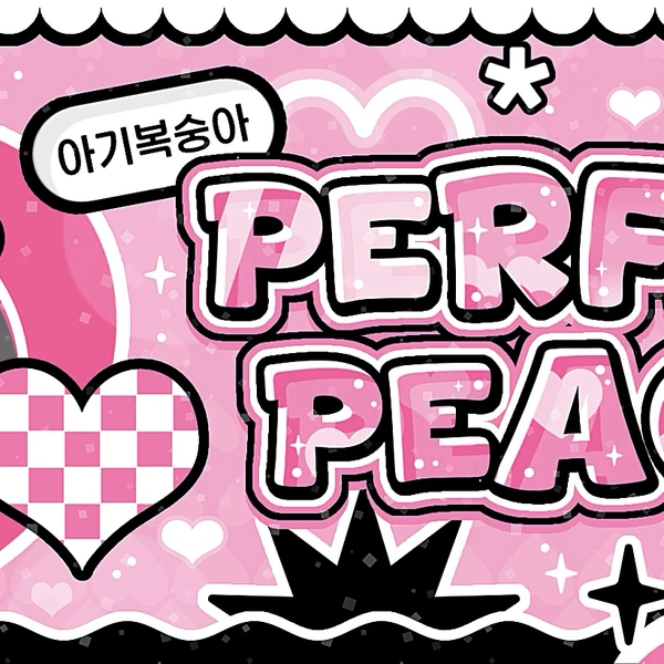 充滿粉絲愛意的志效 (TWICE)人氣照片