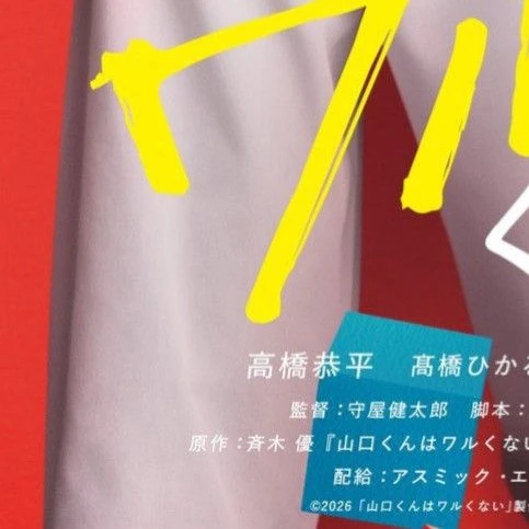 Signature photo of Takahashi Kyohei (Naniwa Danshi) capturing their charm