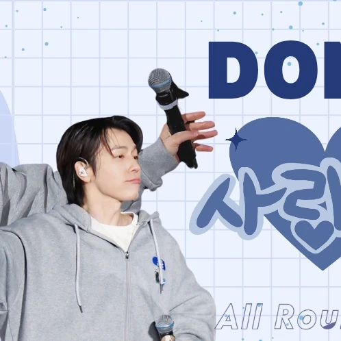 Top Photo Full of Donghae (Super Junior) Love