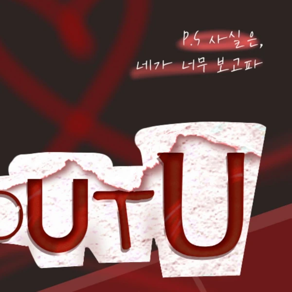 Momen Terbaik Soojin Pilihan Penggemar