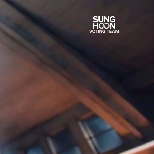 今日最も愛されたソンフン (ENHYPEN)の姿