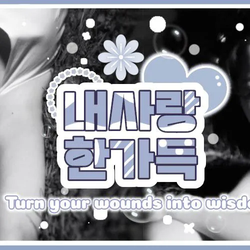 今天最受喜爱的Weki Meki