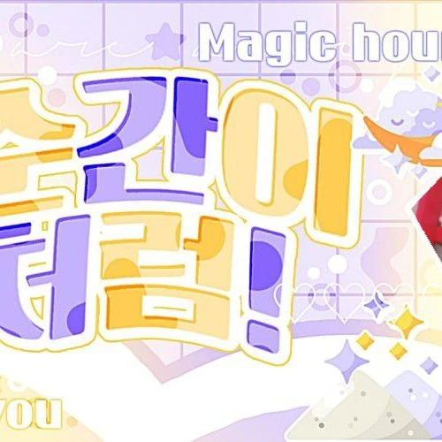 Fans' Pick: Best Moment of LOONA