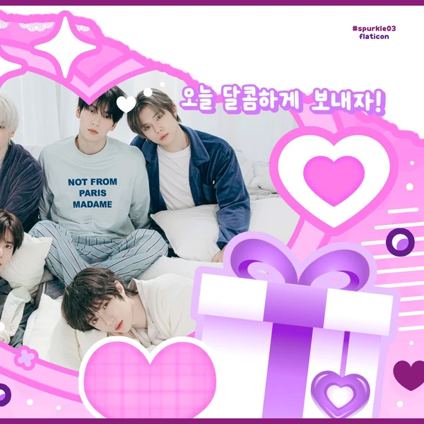 오늘 가장 사랑받은 투모로우바이투게더의 모습