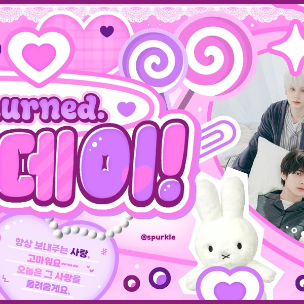 오늘 가장 사랑받은 투모로우바이투게더의 모습