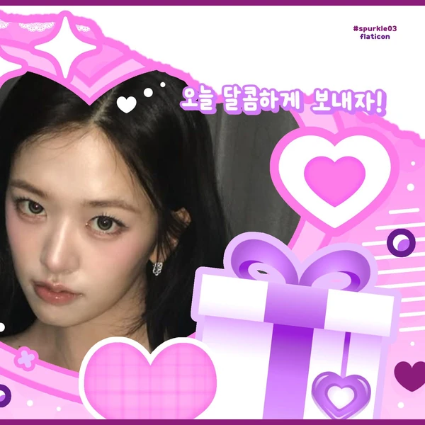 오늘 가장 사랑받은 안유진 (IVE)의 모습