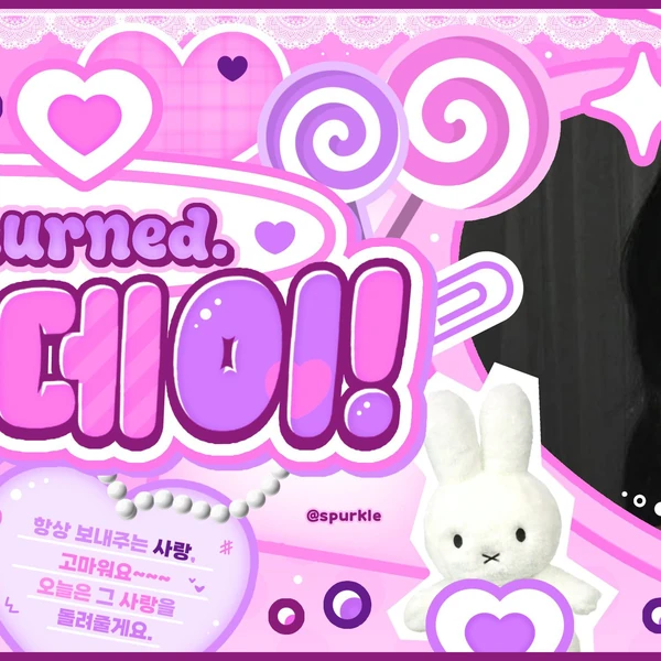 팬들이 뽑은 안유진 (IVE) 최고의 순간