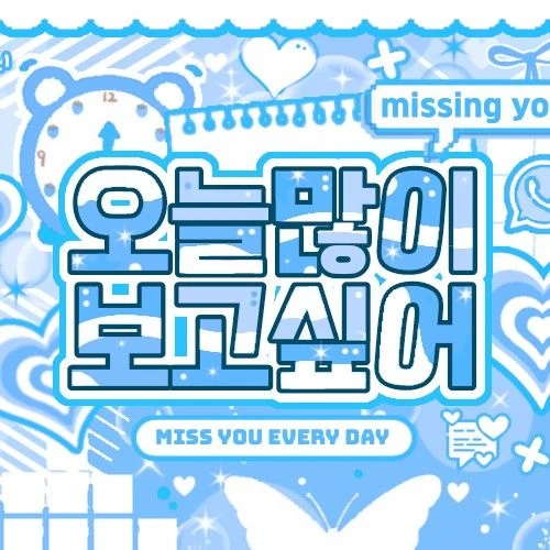 Fans' Pick: Best Moment of Park Juwon (AHOF)