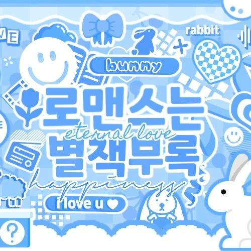 今日最受喜愛的志恩 (AHOF)