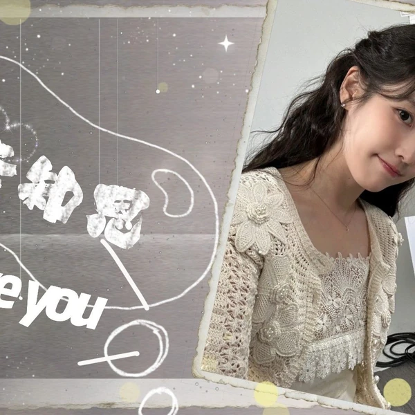 오늘 가장 사랑받은 아이유의 모습