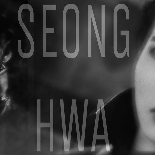 성화 (에이티즈) 팬심 가득한 인기 사진