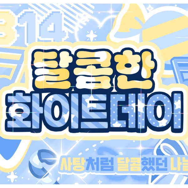 Fans' Pick: Best Moment of Hamin (PLAVE)