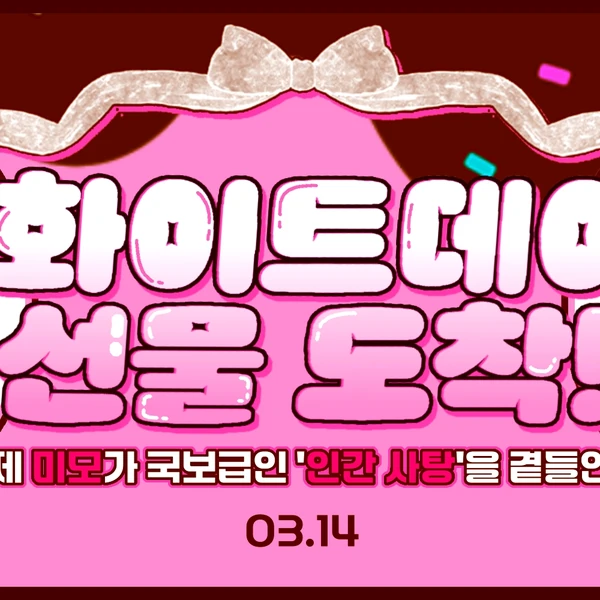 오늘 가장 사랑받은 김재환의 모습