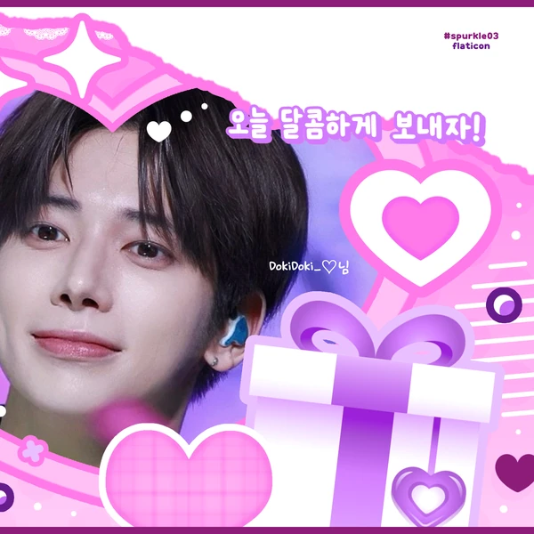 태현 (투모로우바이투게더) 팬심 가득한 인기 사진