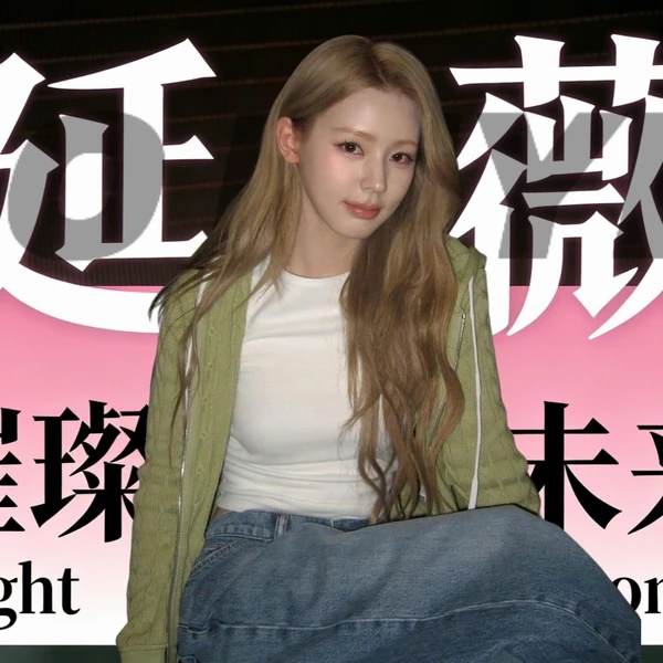 Top Photo Full of Miyeon (i-dle) Love