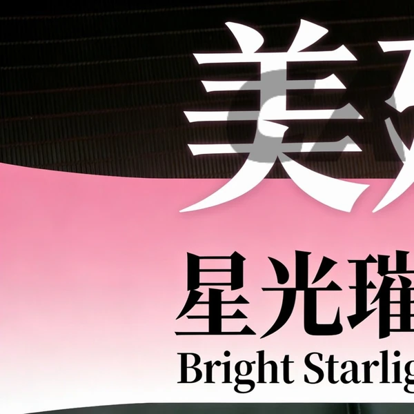 Top Photo Full of Miyeon (i-dle) Love