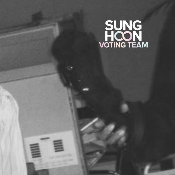 充滿粉絲愛意的成訓 (ENHYPEN)人氣照片