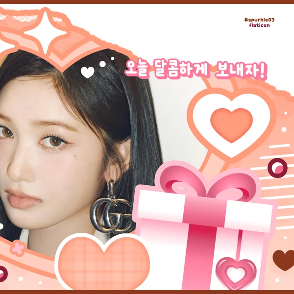 이서 (IVE) 팬심 가득한 인기 사진