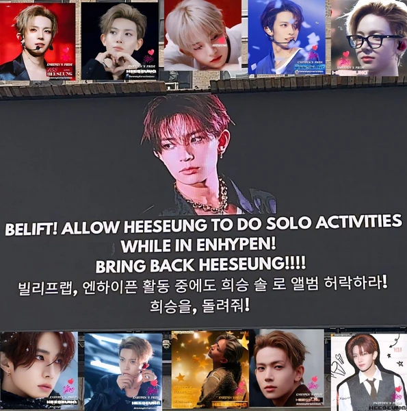 희승 팬심 가득한 인기 사진