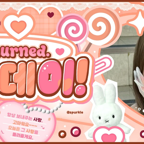 仁美 (SAY MY NAME)への愛が詰まった人気写真