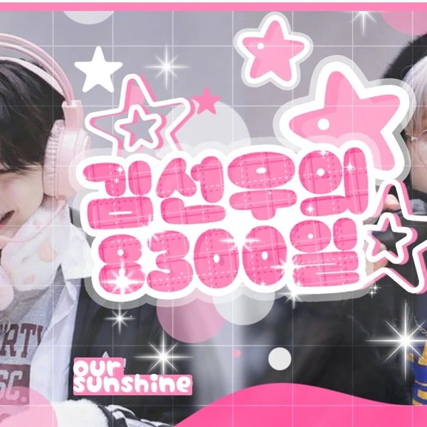 Fans' Pick: Best Moment of Jay (ENHYPEN)