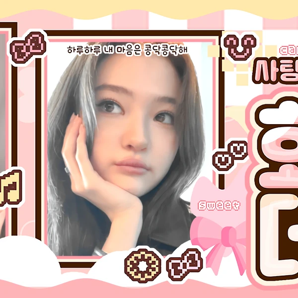 ファンが選んだエラ (MEOVV)最高の瞬間