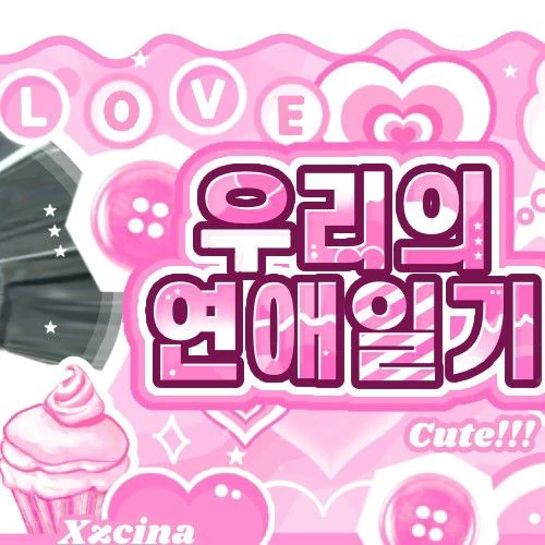 Today's Most Loved Giselle (aespa)