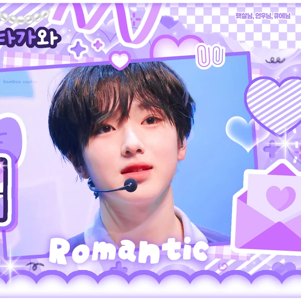 Top Photo Full of Sakuya (NCT WISH) Love