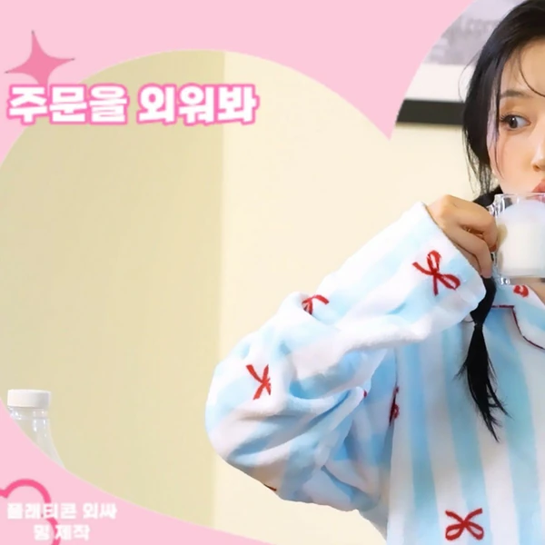 Signature photo of Haewon (NMIXX) capturing their charm