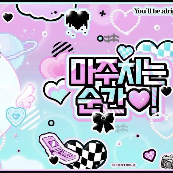 Top Photo Full of Noah (PLAVE) Love