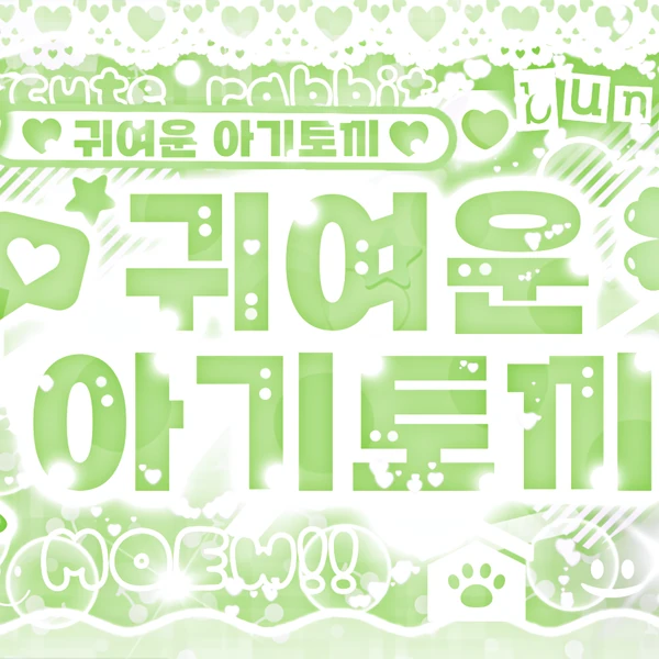 Fans' Pick: Best Moment of James (CORTIS)