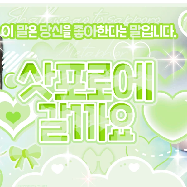 今日最受喜愛的Kep1er