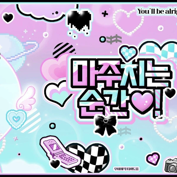 Top Photo Full of Eunho (PLAVE) Love