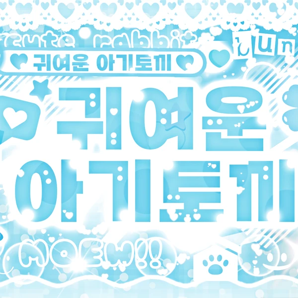 Fans' Pick: Best Moment of CORTIS