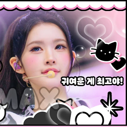 Top Photo Full of A-na (Hearts2Hearts) Love