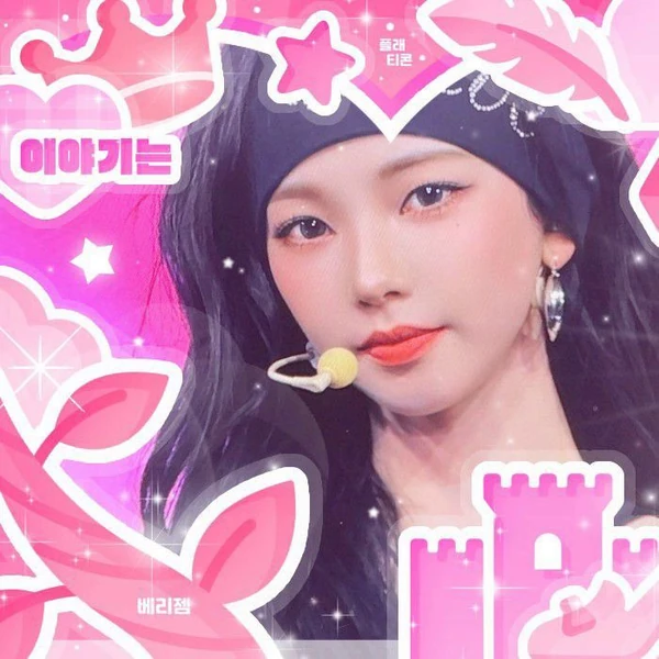 Popular profile image of Karina (aespa) selected by votes