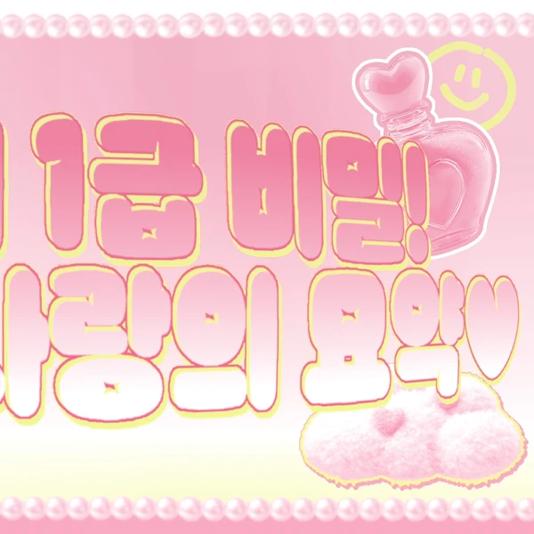 充滿粉絲愛意的金在奐人氣照片