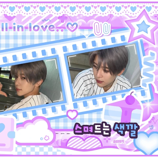 Today's Most Loved Sion (NCT WISH)