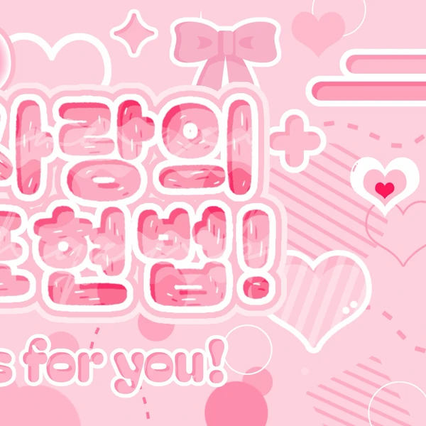 Foto Populer Penuh Cinta untuk Yerin (GFRIEND)