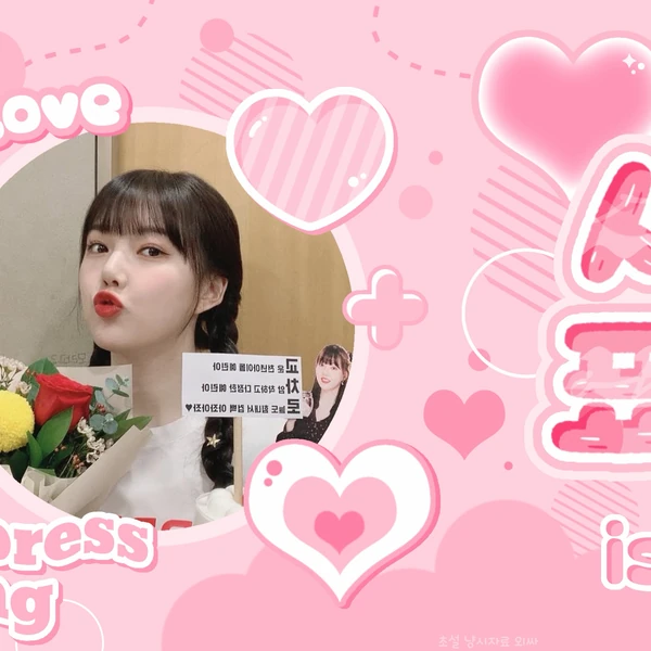 Momen Terbaik Yerin (GFRIEND) Pilihan Penggemar