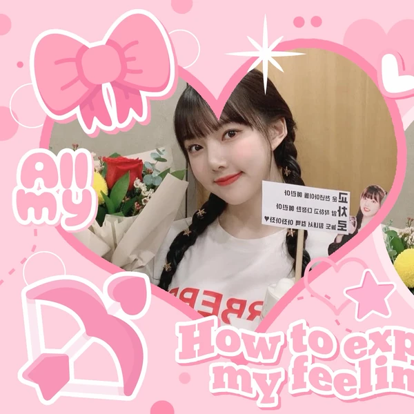 Penampilan Yerin (GFRIEND) yang Paling Dicintai Hari Ini