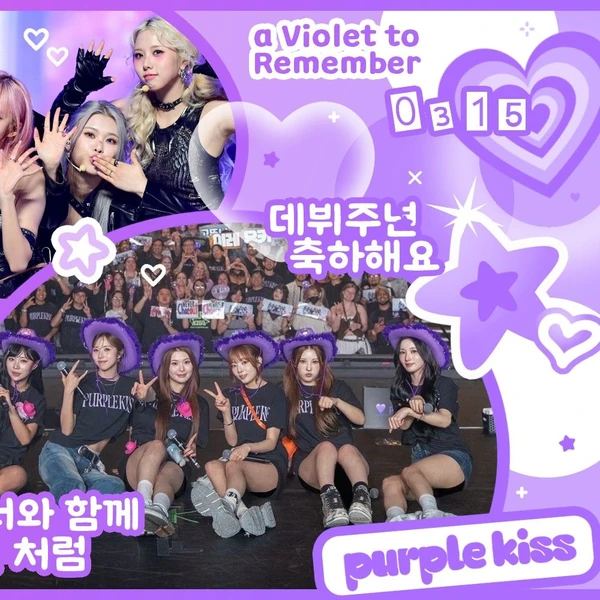 Today's Most Loved CHAEIN (PURPLE K!SS)